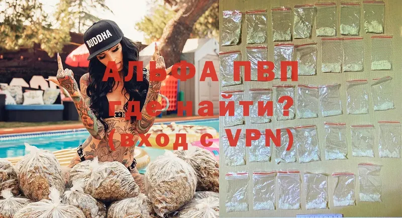 darknet клад  Борисоглебск  A PVP мука 