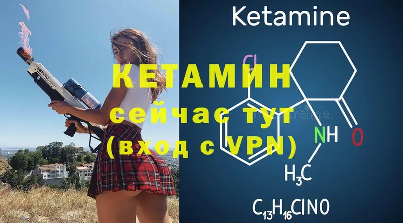 где можно купить наркотик  Борисоглебск  Кетамин ketamine 